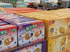 -沃尔玛(中山北路店)