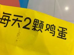 -2颗鸡蛋煎饼(北京路天河城店)