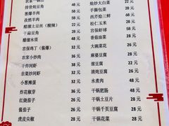 -双新垂钓园