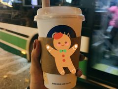 -茶百道(大卫城店)