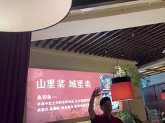 -老阿爸鲜鱼土菜(园区永旺店)