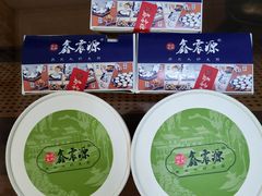 -鑫震源·苏式大虾生煎(山塘街店)