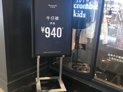 -Abercrombie&Fitch(德基广场店)