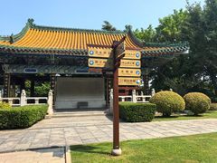 -阅江楼风景区