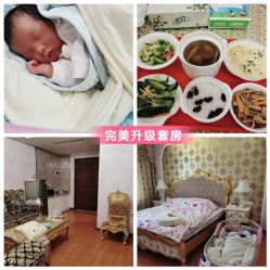 点击看大图 -宝生月子中心·独栋独院式(南山店)