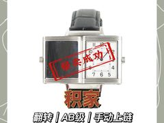 -会麦二手奢侈品回收寄卖