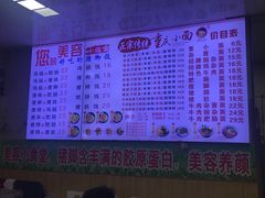 -渝之汇牛肉豌杂面