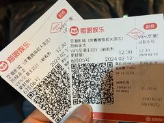 -至潮影城(庆春路锦和大厦店)