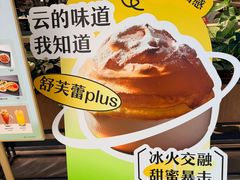 -港丽餐厅(天河城店)