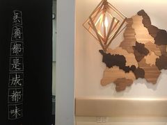 -成都你六姐·牛肉冒菜(城市集市合生汇店)