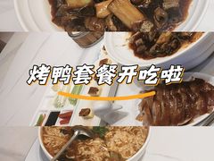 -梅利汴京烤鸭•开封豫菜地标店(东大街店)