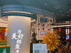 -湊湊火锅·茶憩(合生汇购物中心店)