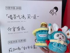 -喜茶(北京三里屯太古里店)
