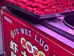 -聚味罗记大排檔·鲜鱼杂·甲鱼煲•龙虾馆(科学馆店)