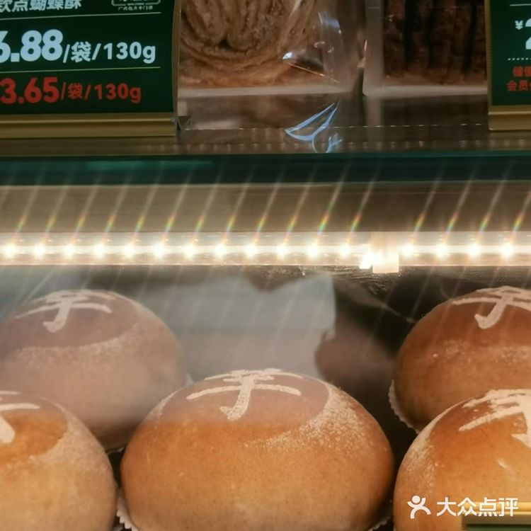 FREE蛋挞，我来啦啦啦！