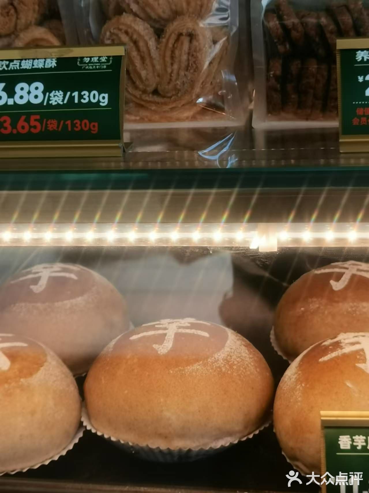 FREE蛋挞，我来啦啦啦！