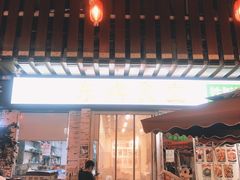 门面-东排食堂长沙小吃大排档(五一广场店)