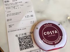 -COSTA COFFEE(吴江路店)