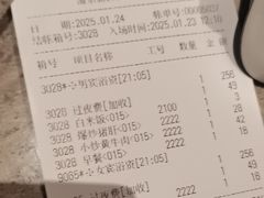 -汤里来温泉