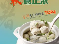 -鲜得莱渔港·小平岛海胆馆(七贤岭店)