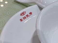 -东四民芳餐厅(世茂工三店)