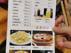 菜单-锅来乐地锅鸡(安亭店)