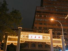 -吉庆街美食广场
