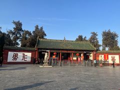 -关林