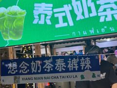 -中建幸福空间