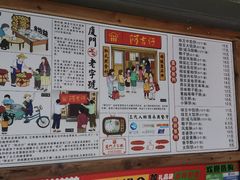 -阿吉仔(大元路店)