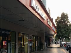 门面-麦当劳(开平潭江店)