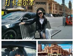 -福林德街火车站