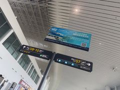 -南通兴东国际机场