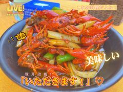 -聚味瞿记·龙虾堂(树木岭店)