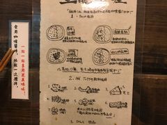 -金龙咖喱