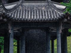 -兰亭风景区