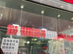 -吴山烤禽 (吴山路店)