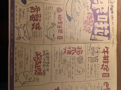 菜单-胖哥俩肉蟹煲(爱琴海购物公园店)