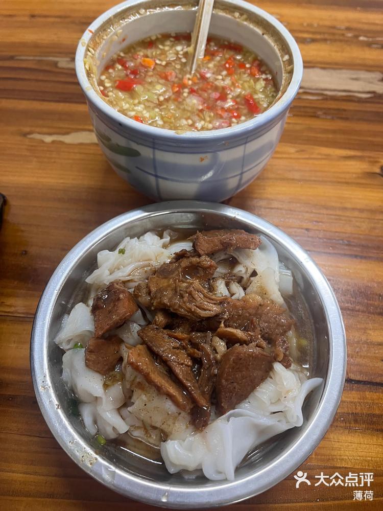 博白冷粉!-大众点评