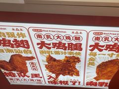 -虎头炸·潮汕南乳炸鸡(丽影广场店)