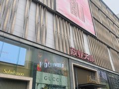 -茂业天地(华强北店)