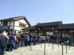 大门-茅山东方盐湖城景区