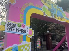 -济南南郊宾馆