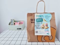 -华莱士·全鸡汉堡(光华路店)