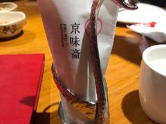 -京味斋·北京烤鸭(北京南站洋桥店)