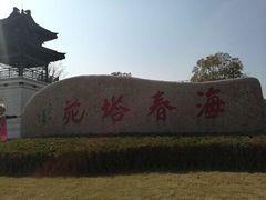 -东台西溪天仙缘景区