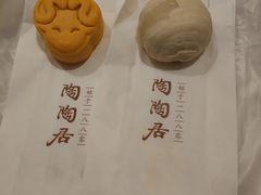 -陶陶居饼家(惠福东路店)