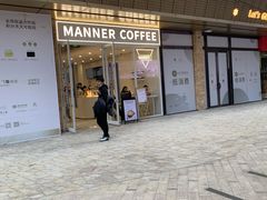 门面-Manner Coffee(K11店)