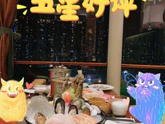 -火舞泰·泰式海鲜火锅餐厅(世纪城店)