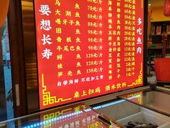 -江湖水乡铁锅炖魚(周庄嘉园店)